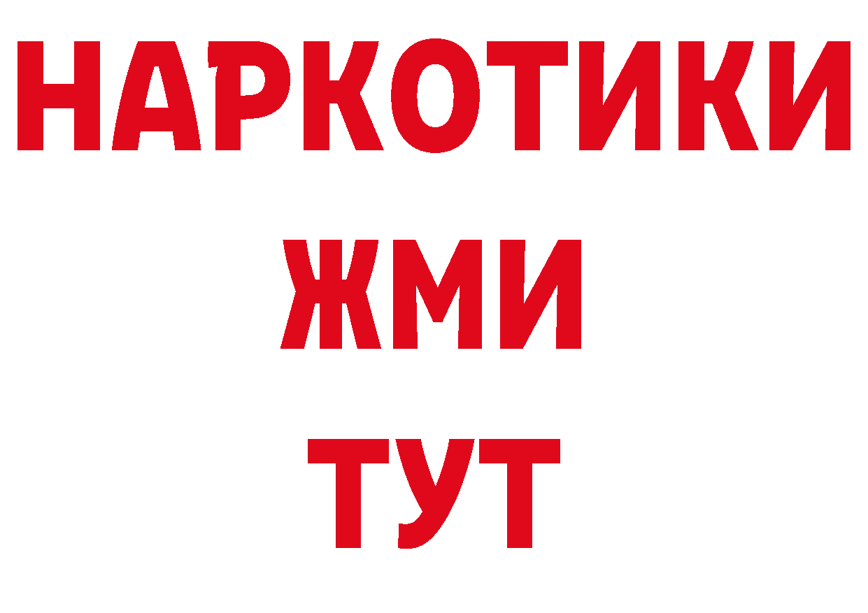 Канабис тримм tor сайты даркнета ОМГ ОМГ Лермонтов