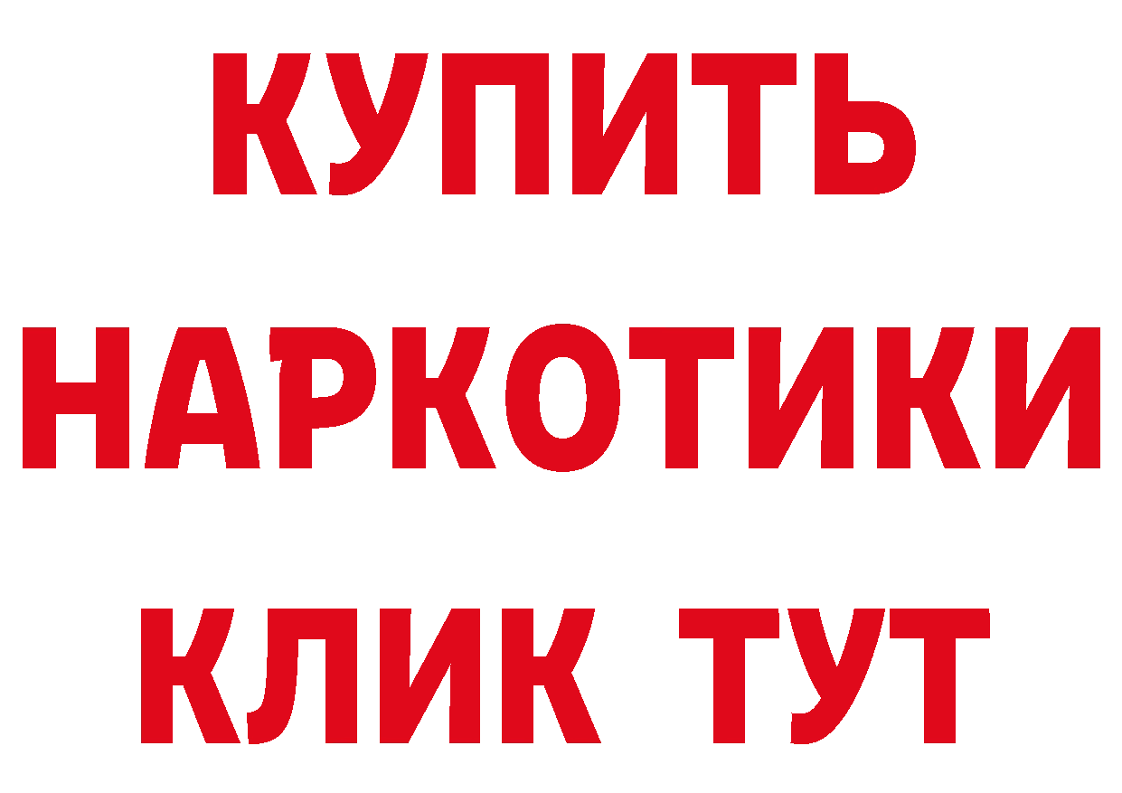 Бутират вода вход площадка mega Лермонтов